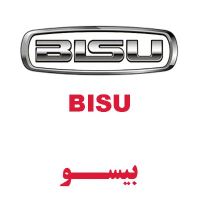 بیسو(BISU)