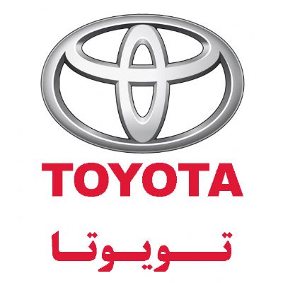 تویوتا(TOYOTA)