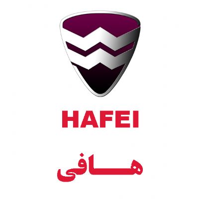 هافی(HAFEI)