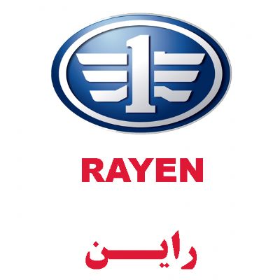 راین(RAYEN)